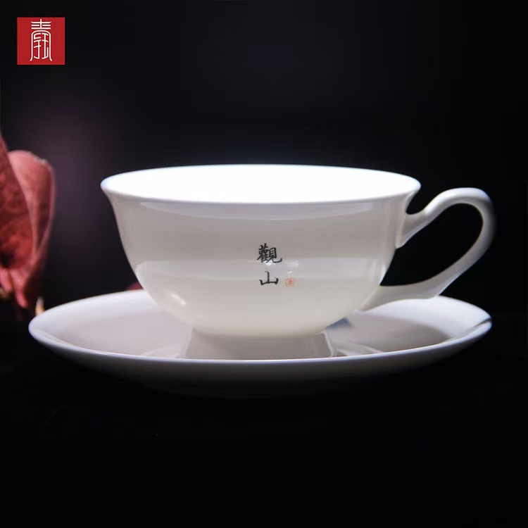 景德钰青•【观山 咖啡杯】