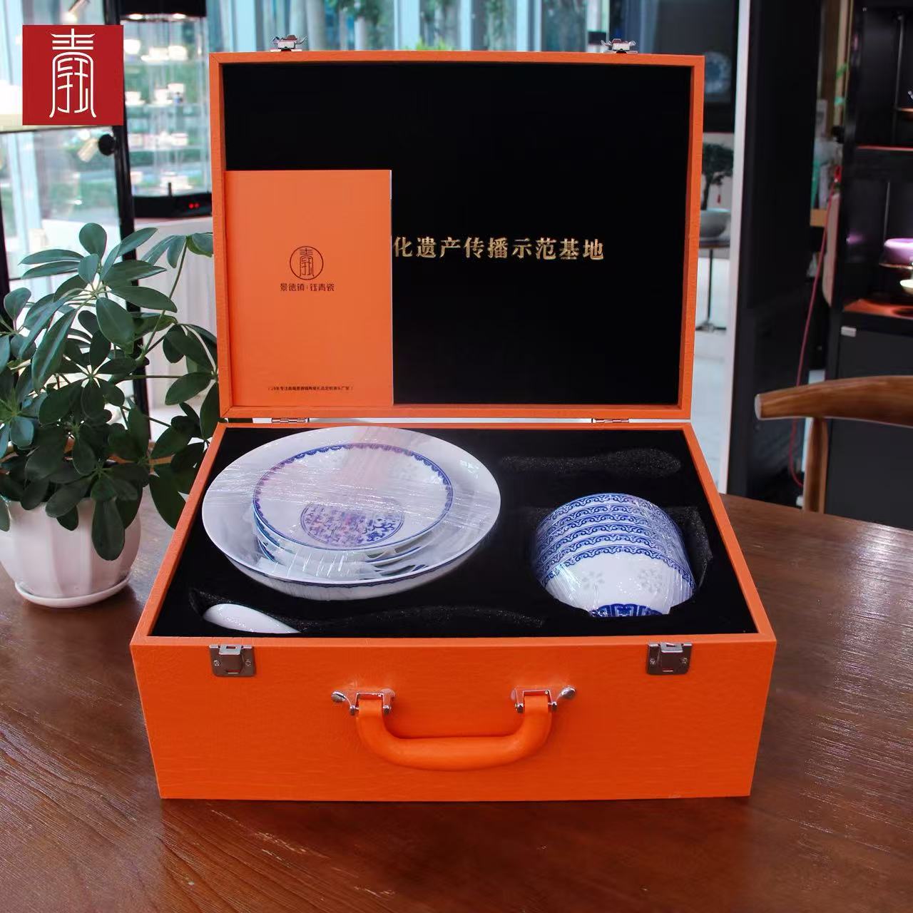 景德钰青•小套餐具【青花玲珑】