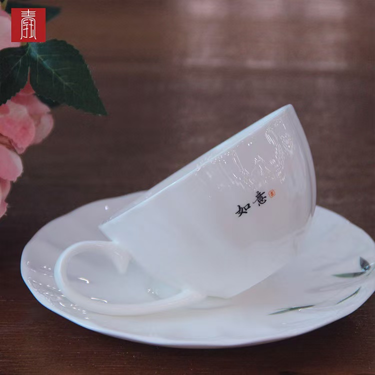 景德钰青•【如意 咖啡杯】