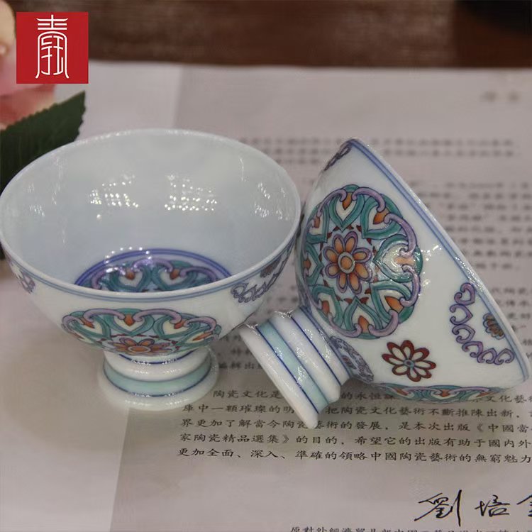 景德钰青•主人杯【宝相斗彩主人杯】